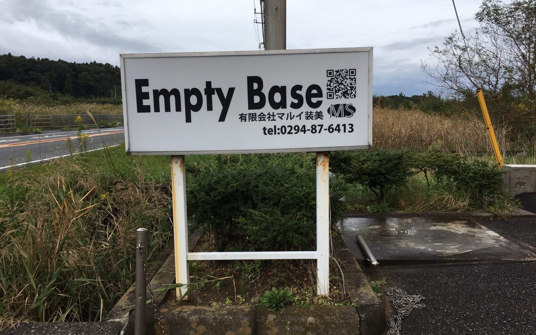 看板設置しました