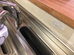 ゴムパッキンの除カビ後