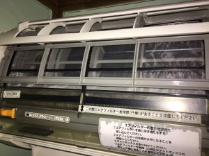 クリーニング後のエアコン